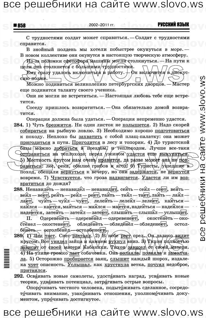    040    , 10-11  [11 ] (.. ) 2012
