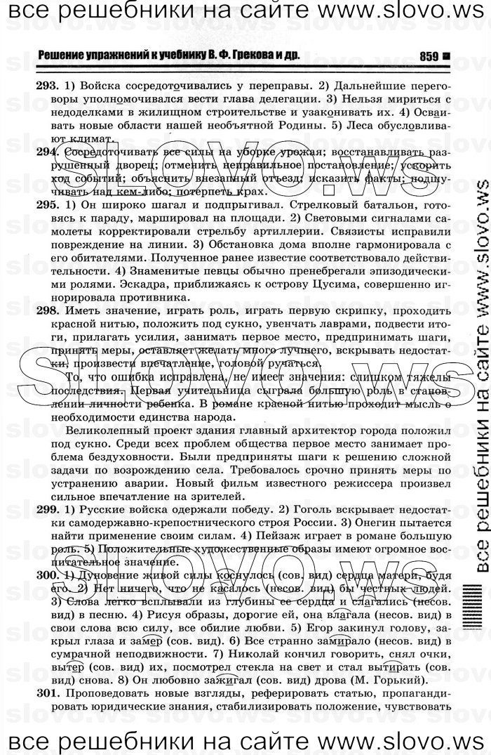    041    , 10-11  [11 ] (.. ) 2012
