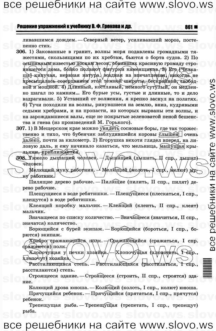    043    , 10-11  [11 ] (.. ) 2012
