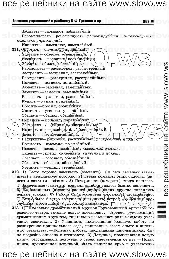    045    , 10-11  [11 ] (.. ) 2012
