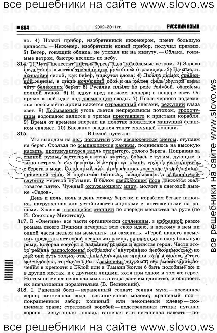    046    , 10-11  [11 ] (.. ) 2012
