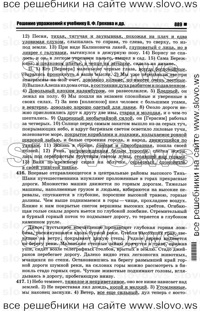    071    , 10-11  [11 ] (.. ) 2012
