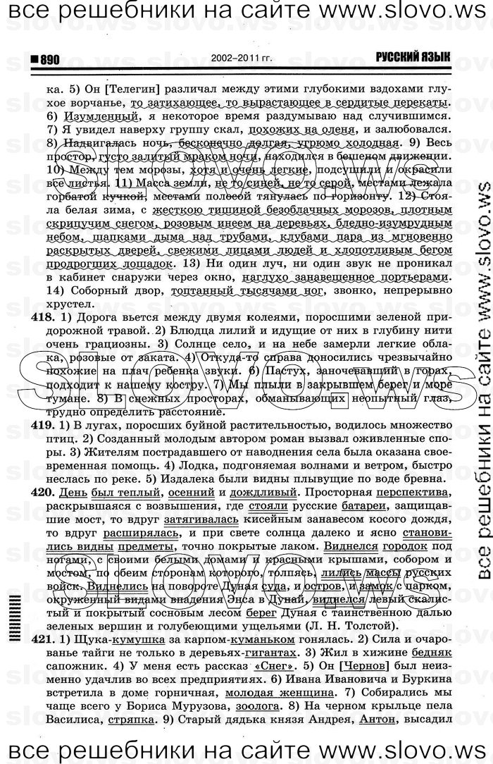    072    , 10-11  [11 ] (.. ) 2012
