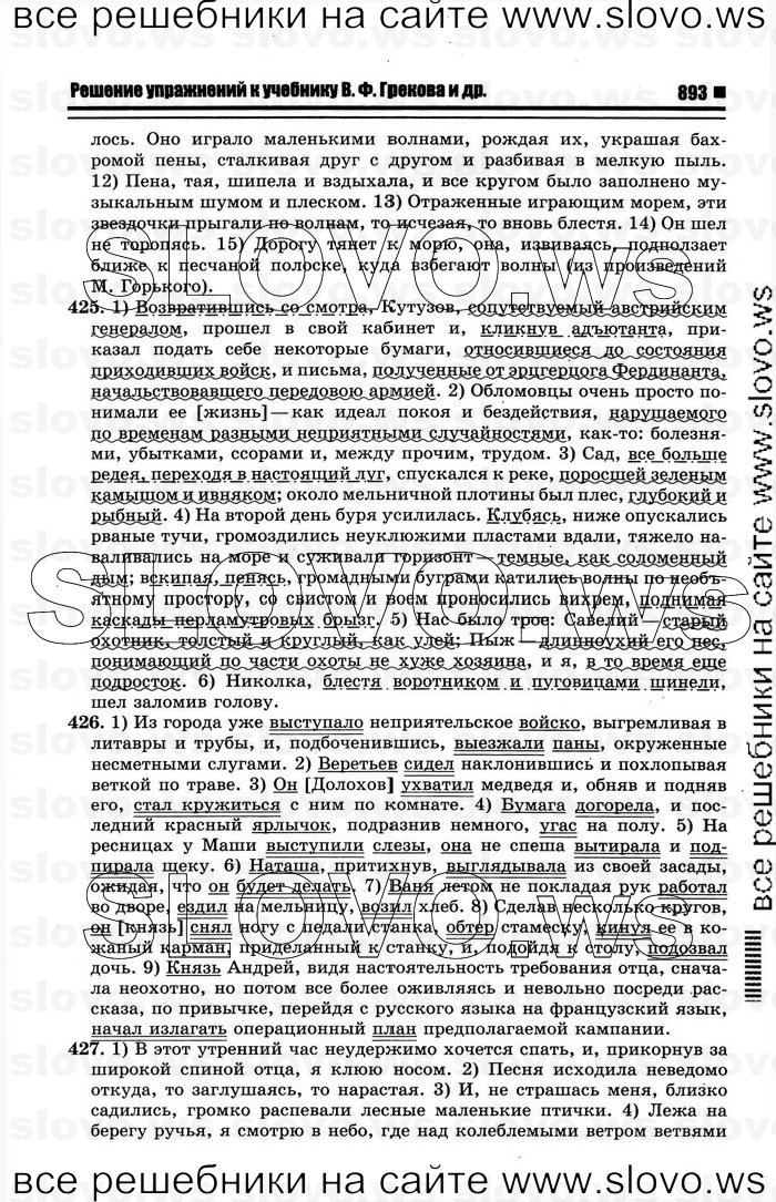    075    , 10-11  [11 ] (.. ) 2012
