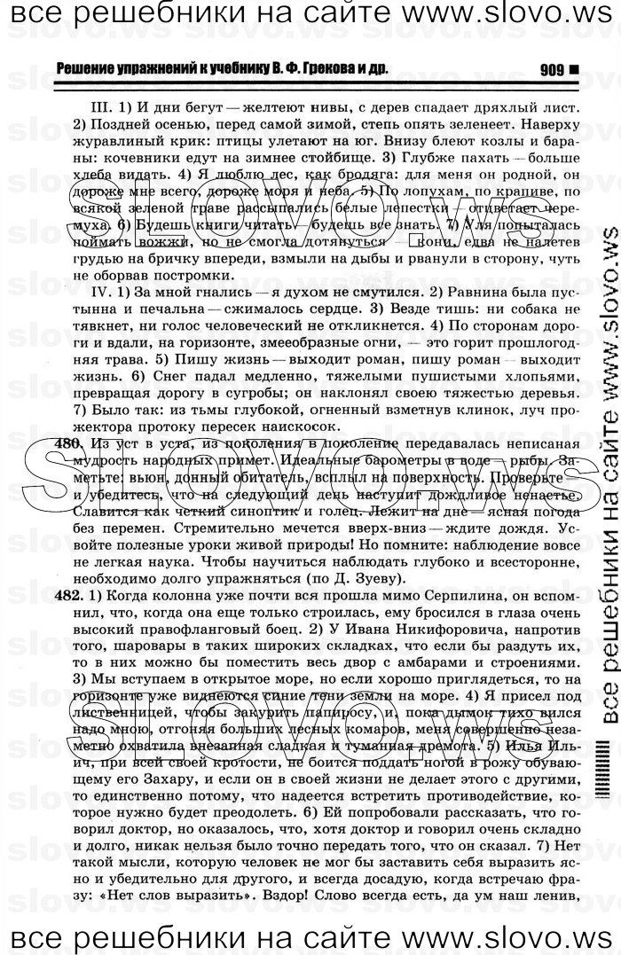    091    , 10-11  [11 ] (.. ) 2012
