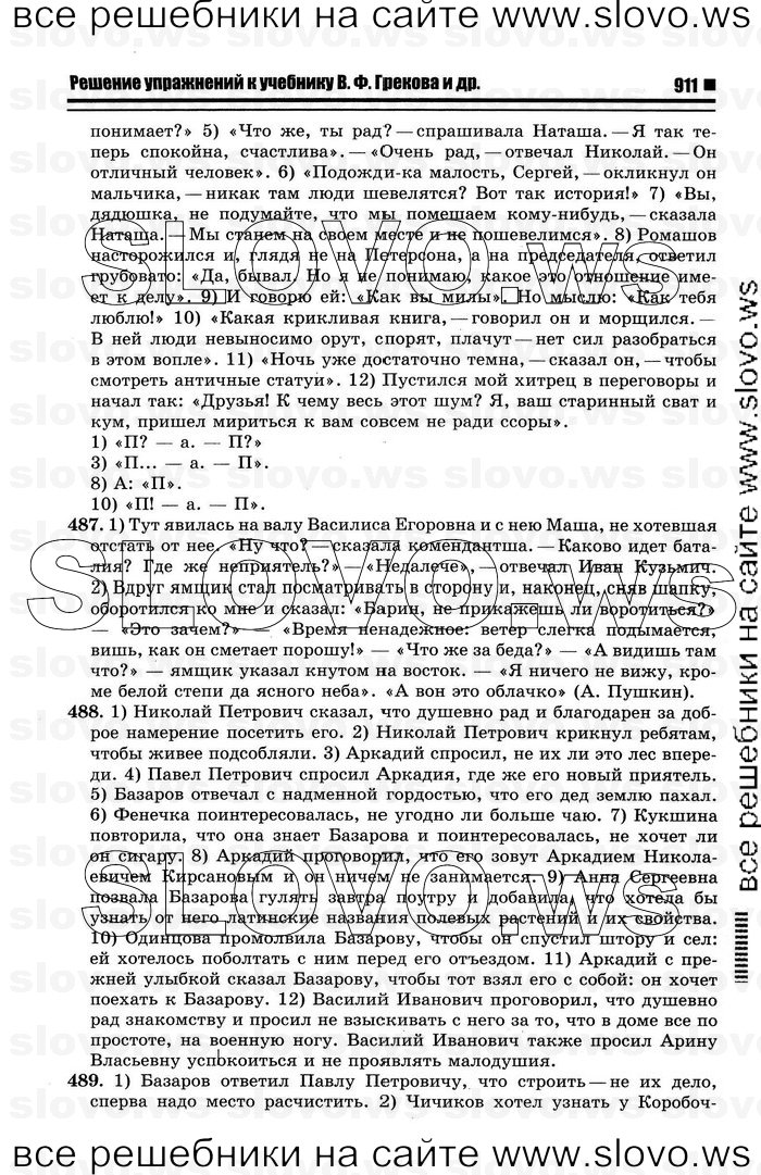    093    , 10-11  [11 ] (.. ) 2012
