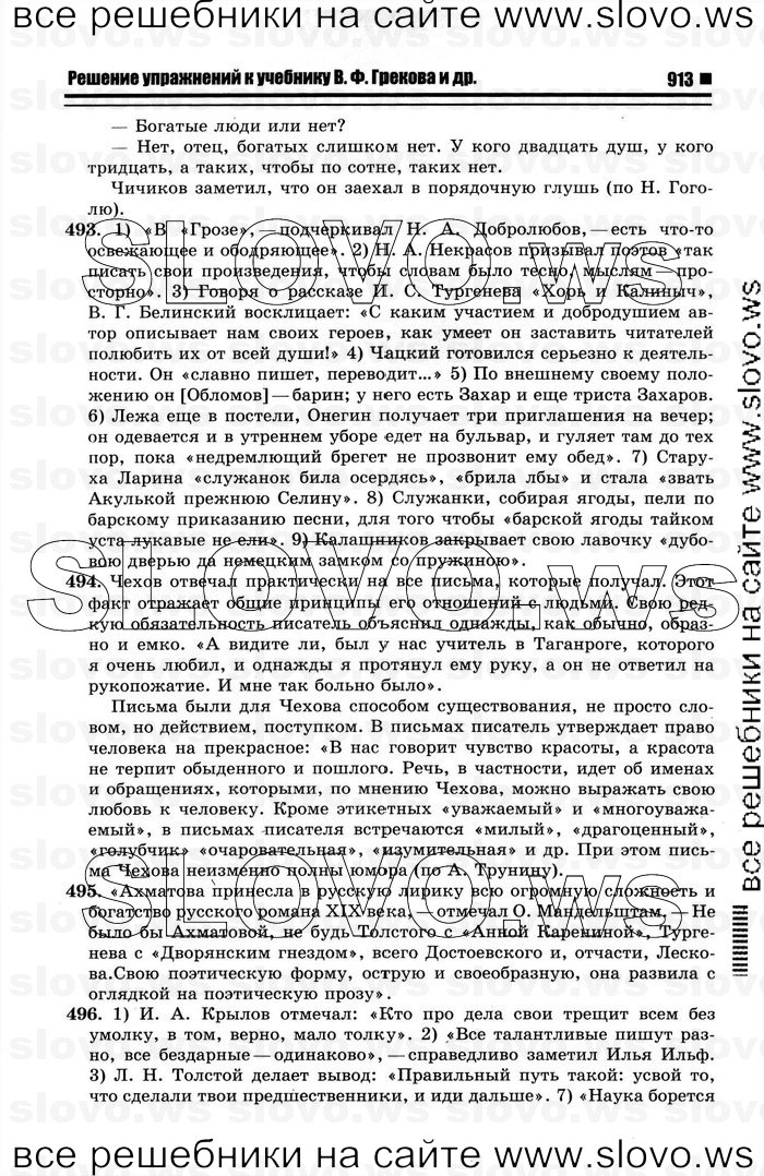    095    , 10-11  [11 ] (.. ) 2012
