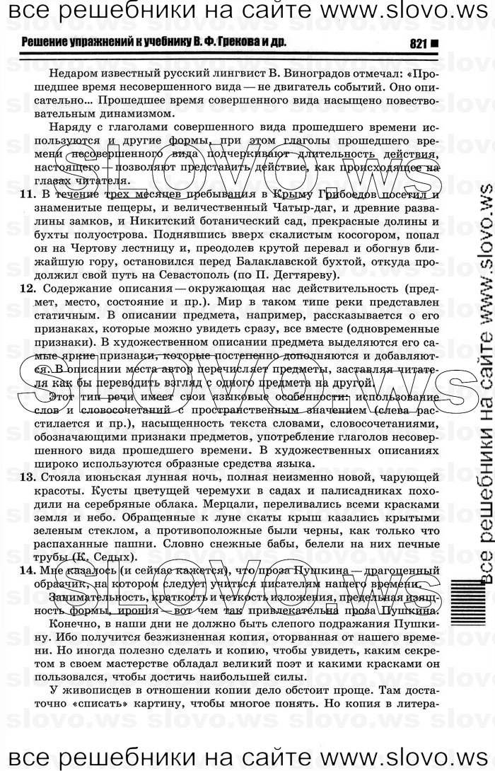    003    , 11  (.. ) 2011
