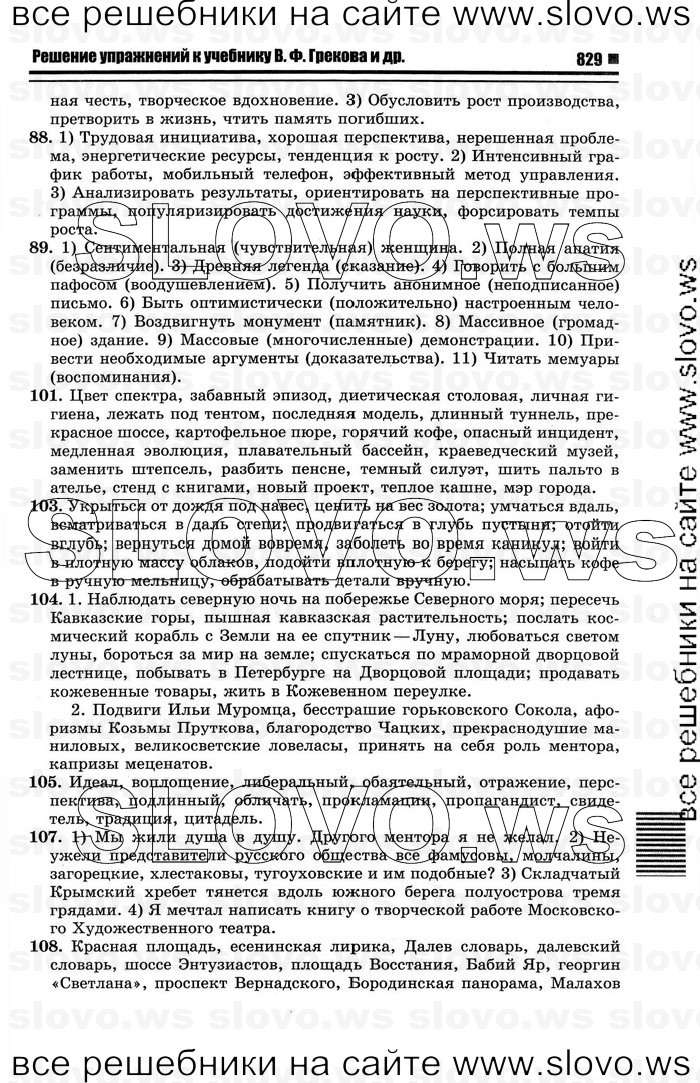    011    , 11  (.. ) 2011
