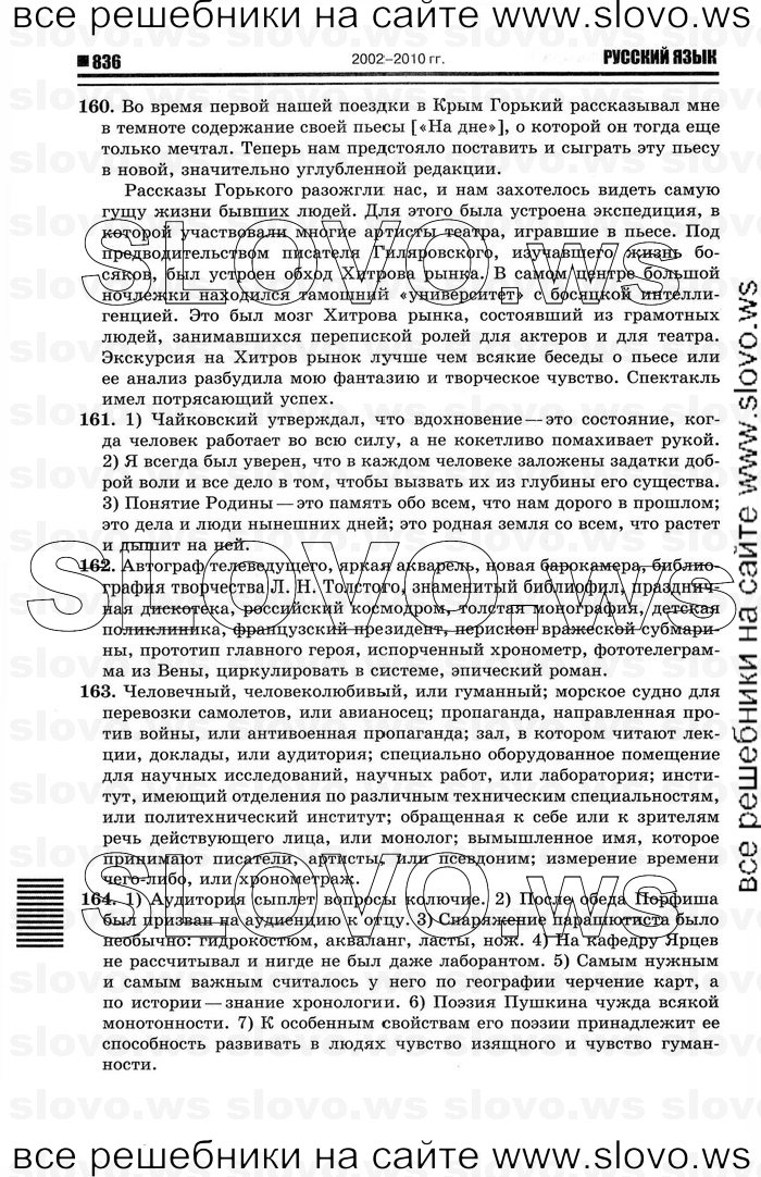    018    , 11  (.. ) 2011
