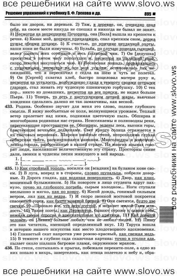    077    , 11  (.. ) 2011
