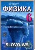  ()  , 6  (.A. , .. ) 2010
