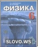  ()  , 6  (.. , .. ) 2011