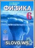  ()  , 6  (.. , .. ) 2010