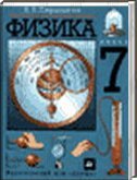  ()   7 ,  .., 2002