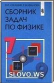  ()       7-9  ( ..,  ..) 2006