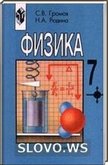  ()  , 7  ( ..,  ..) 2003