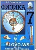  ()  , 7  ( ..) 2002