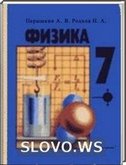  ()  , 7  ( . .,  . .) 1998