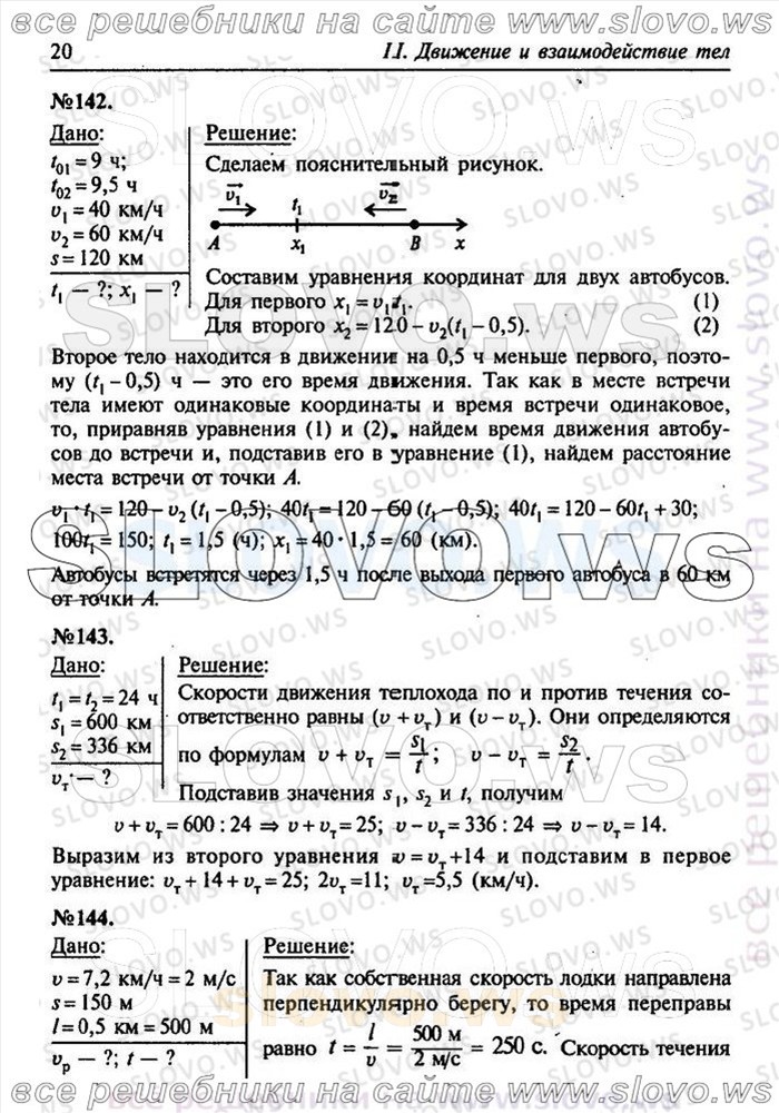    020      , 7-9  (.. , .. ) 2011
