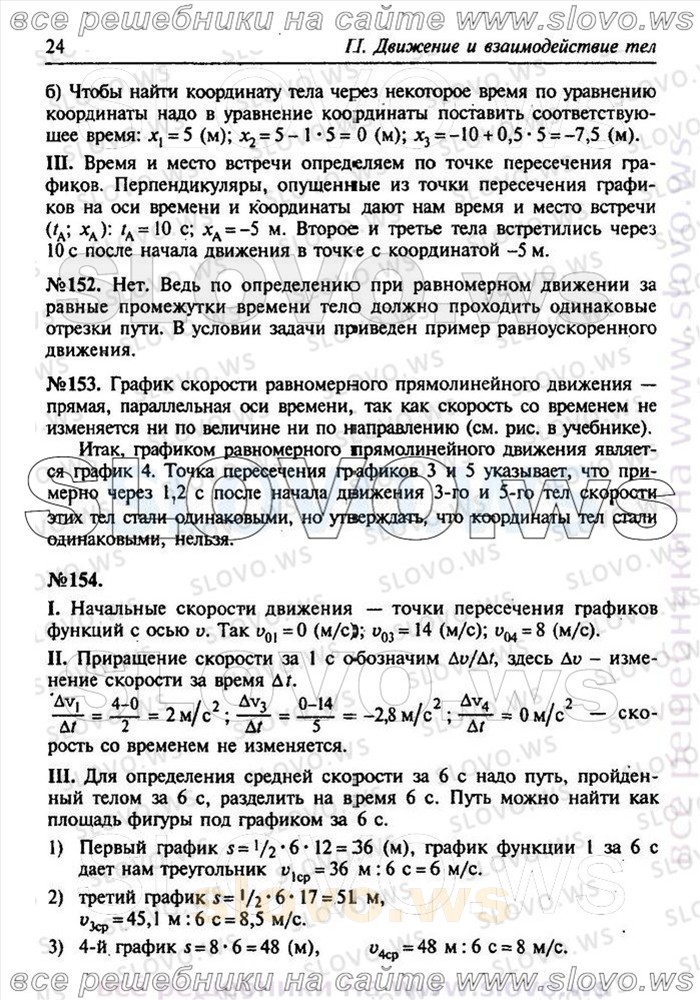    024      , 7-9  (.. , .. ) 2011
