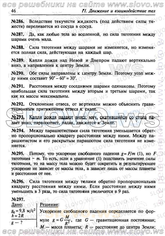    046      , 7-9  (.. , .. ) 2011
