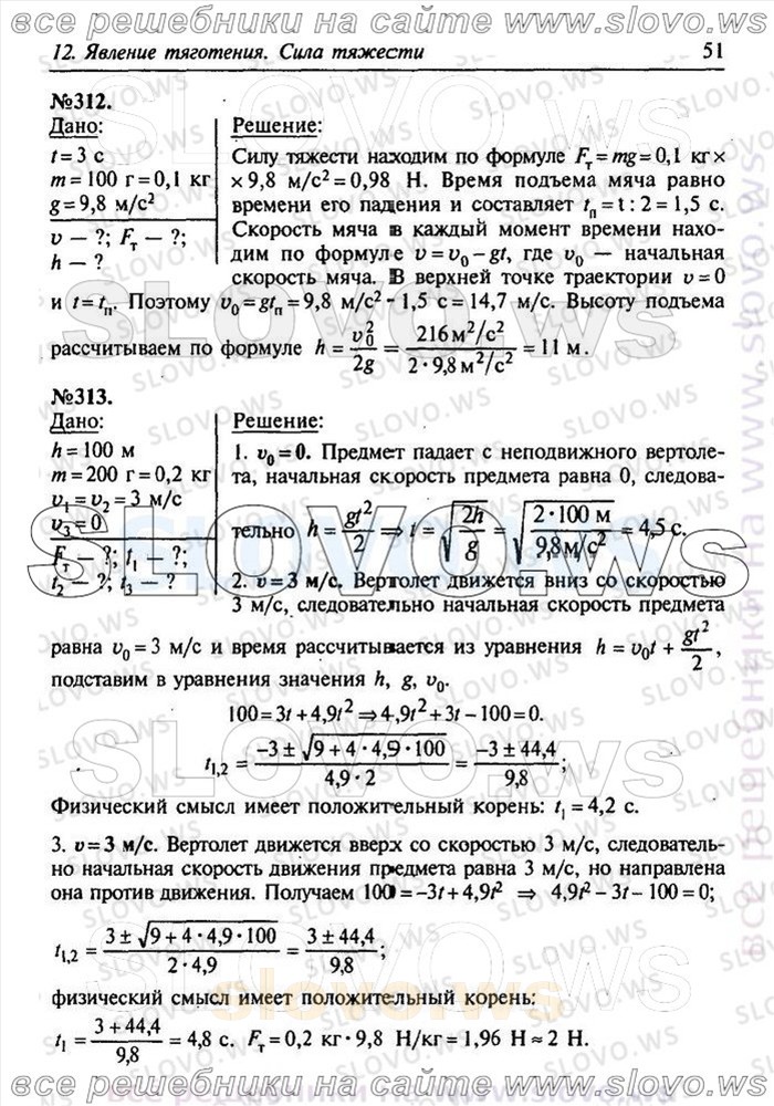    051      , 7-9  (.. , .. ) 2011
