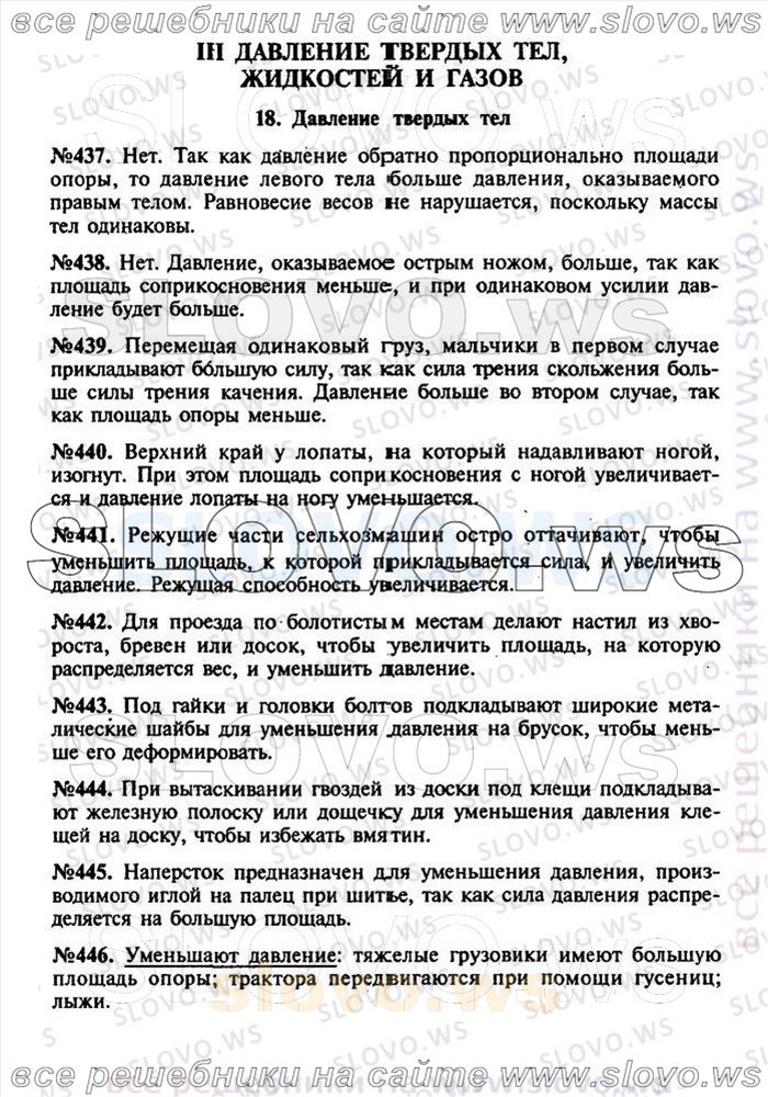    077      , 7-9  (.. , .. ) 2011
