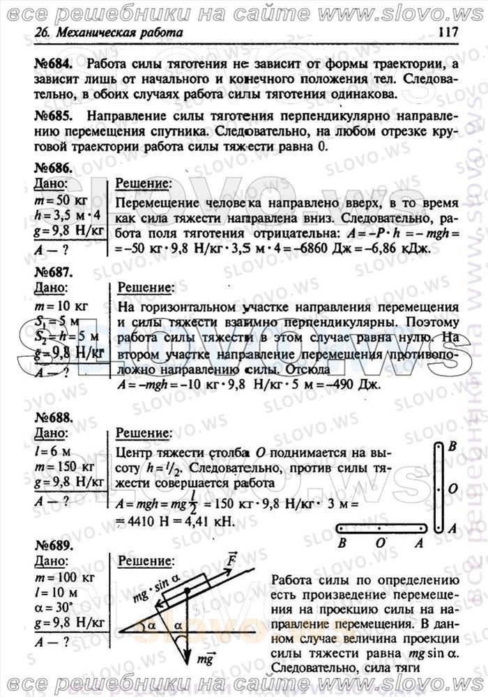    117      , 7-9  (.. , .. ) 2011
