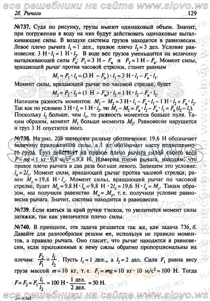    129      , 7-9  (.. , .. ) 2011
