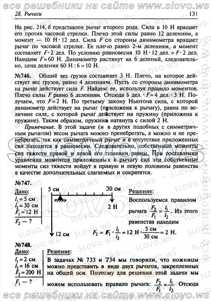    131      , 7-9  (.. , .. ) 2011
