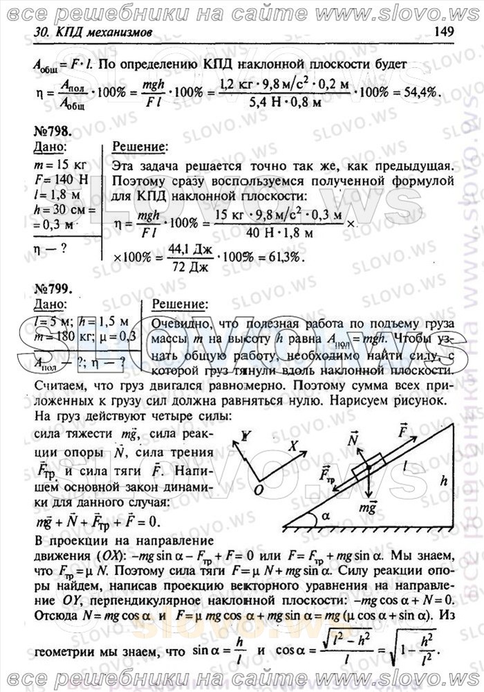    149      , 7-9  (.. , .. ) 2011

