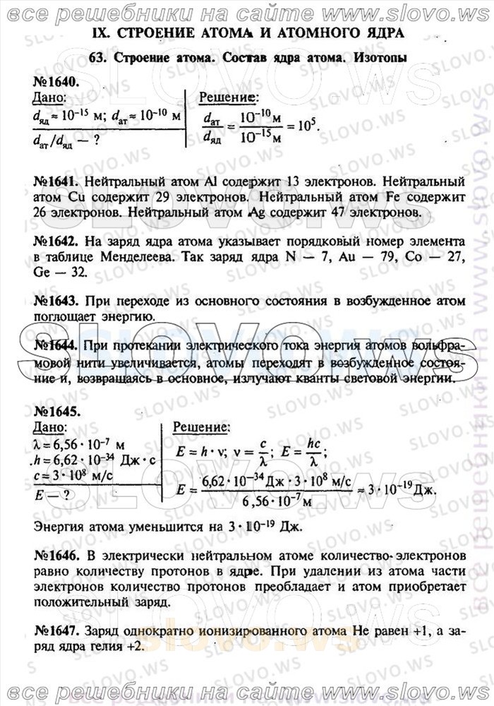    278      , 7-9  (.. , .. ) 2011
