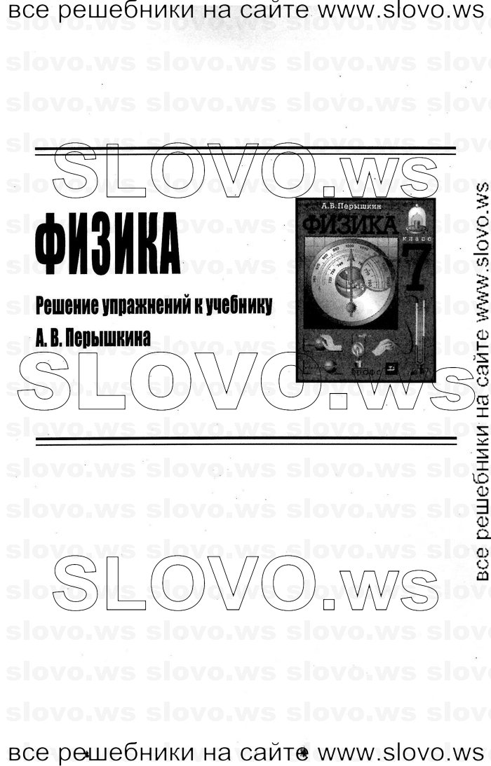    001   , 7  (.. ) 2012
