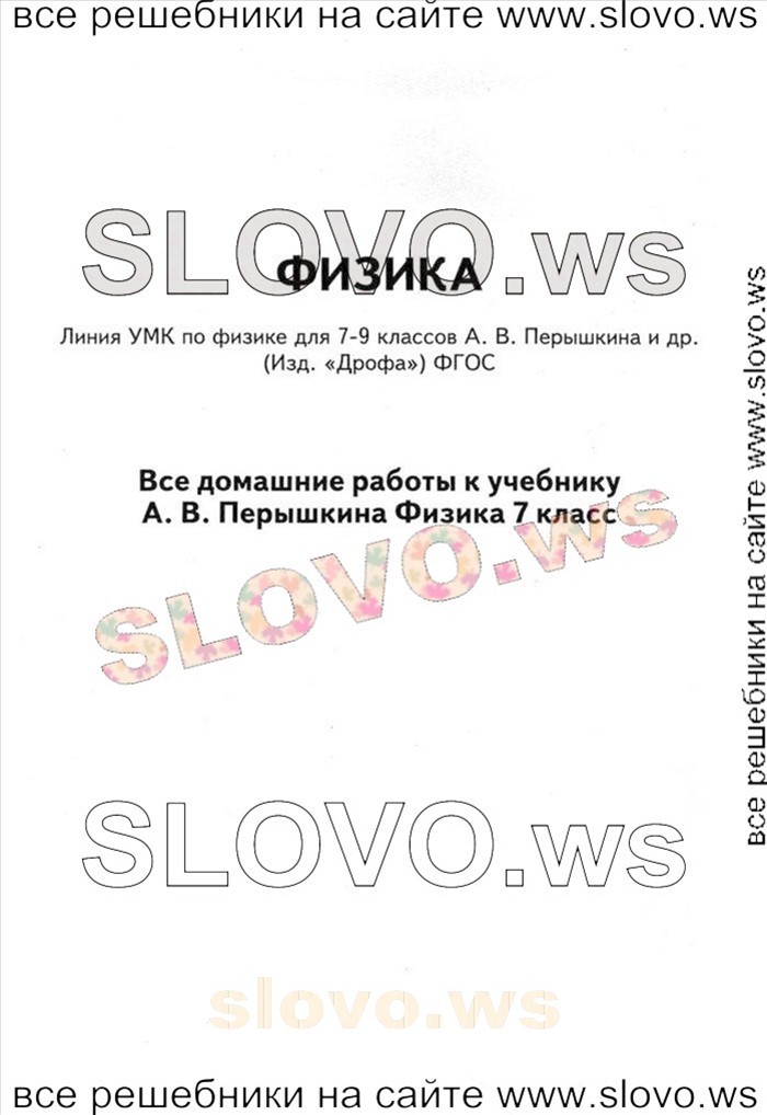    001   , 7-9  [7 ] (.. ) 2011
