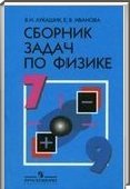  ()  , 7-9  [7 ] (.. , .. ) 2012
