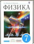  ()  , 7  (. . , . . ) 2014