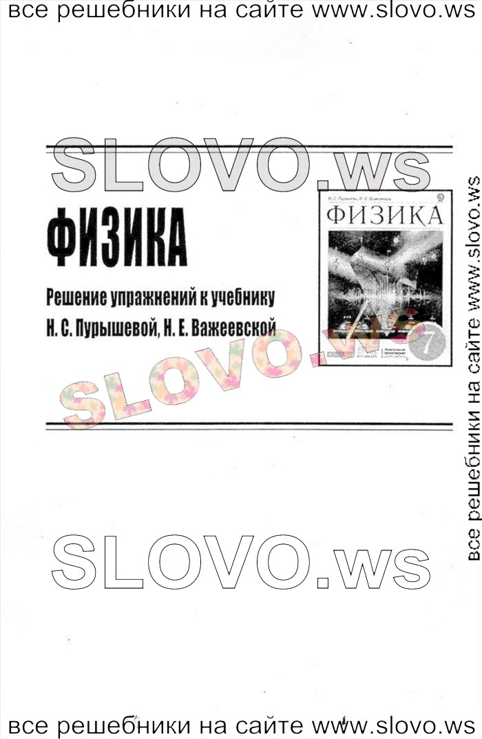    001   , 7  (. . , . . ) 2014