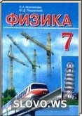  ()  , 7  (.. , .. ) 2011