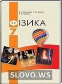  ()  , 7  (.. , .. , .. )