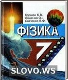  ()  , 7  (.. , .. , .. )