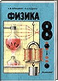  ()   8 ,  ..,  .., 1993