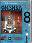  ()   8 ,  .., 2002