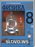  ()  , 8  ( ..) 2010