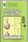  ()  , 8  (. . , . . ) 2000