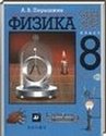 , 7-9  [8 ] (.. ) 2011