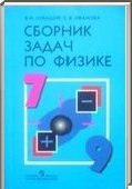  ()  , 7-9  [8 ] (.. , .. ) 2001-2012

