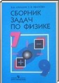  ()  , 7-9  [8 ] (.. , .. ) 2001-2013

