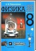  ()  , 8  (.. ) 2002-2012
