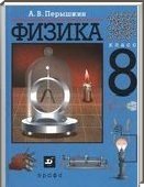  ()  , 8  (.. ) 2012

